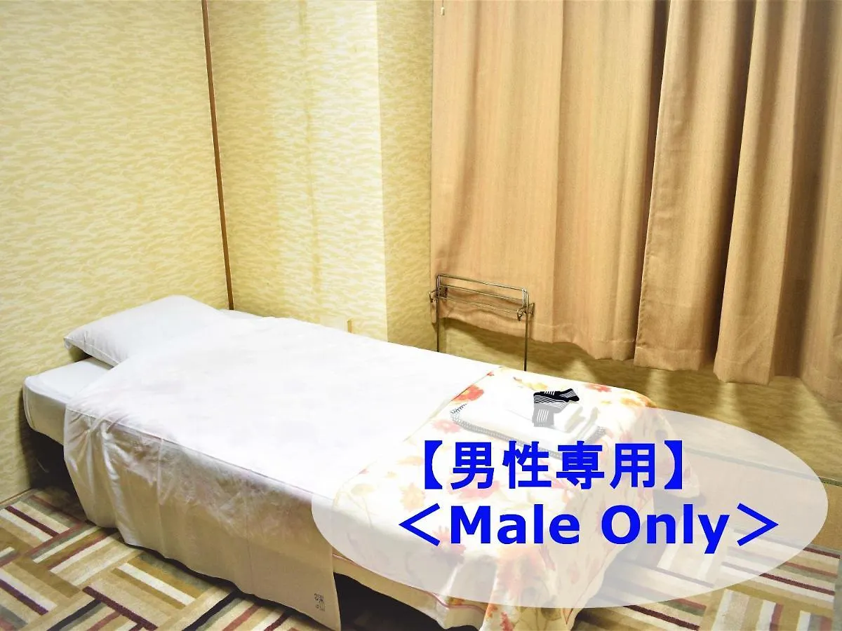 Business Ryokan Harada Hiroshima 2*,  Japan