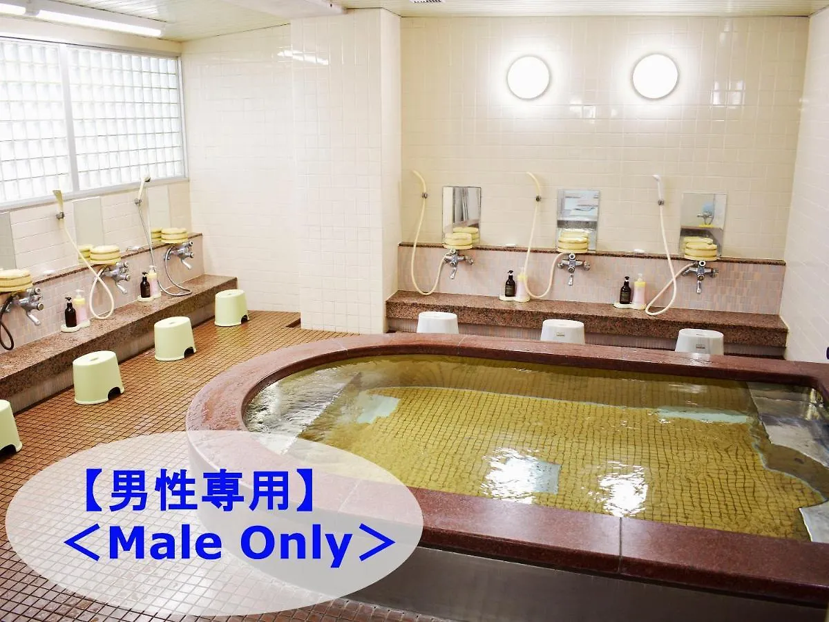 Business Ryokan Harada Hiroşima