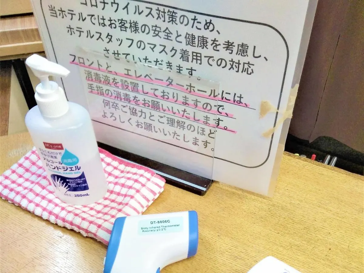 Business Ryokan Harada Hiroşima