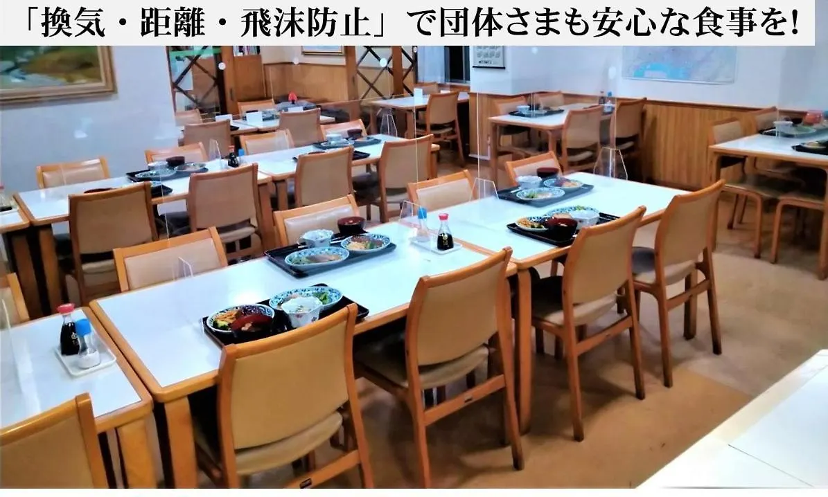 Business Ryokan Harada Hiroşima